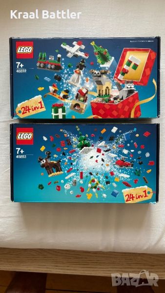 LEGO 40222, 40253 Коледна забава, снимка 1