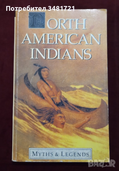 Митове и легенди на индианците / North American Indians Myths And Legends, снимка 1