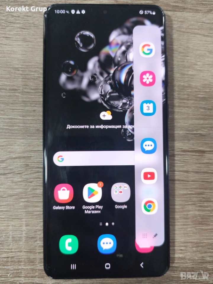 Samsung Galaxy S20 ultra 5G 128gb/12gb, снимка 1