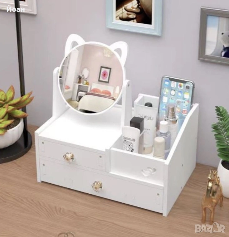 Компактен козметичен органайзер с огледало и чекмеджета, снимка 1