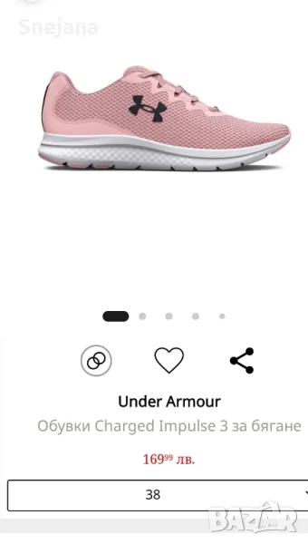 маратонки за 69лв от 169лв UNDER ARMOUR , снимка 1