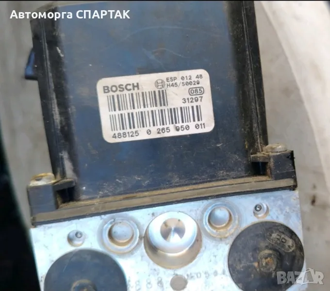 ABS помпа Audi A4 S4 B6 8E 8H ,  265950011, снимка 1