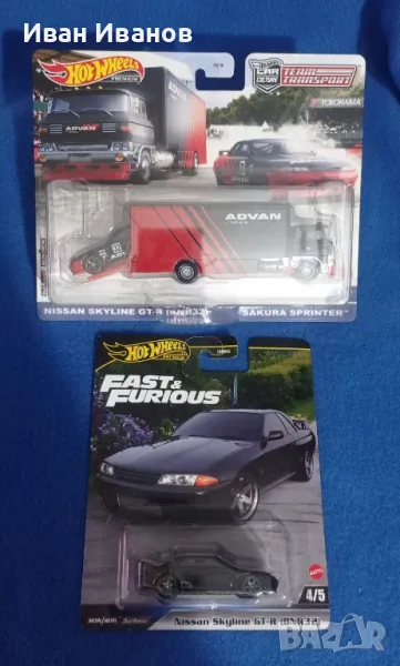 hot wheels nissan skyline , снимка 1