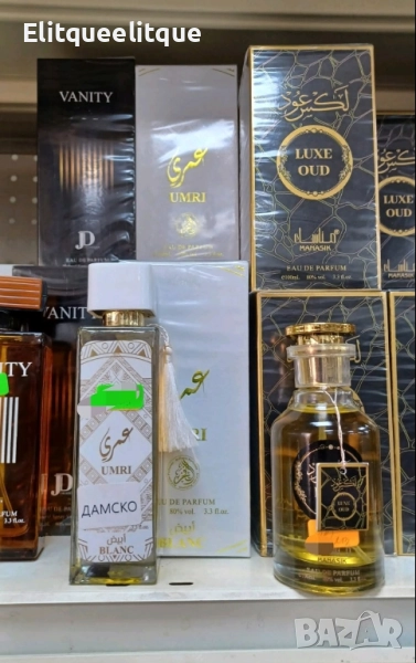 парфюми , снимка 1