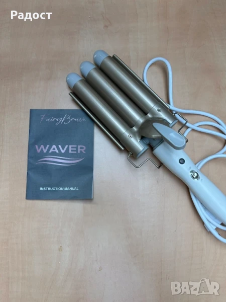 Голяма маша за коса с 3 барабана, тройна маша за къдрици и накъдряне за плажни вълни,- Glam Waver, снимка 1