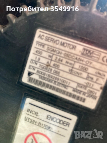 Управление за серво двигател Omron SGDH-05DE-OY  0,5KW/400V, снимка 7 - Други машини и части - 51557754