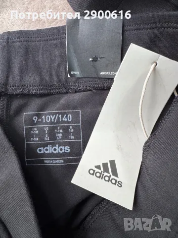 Детски клинове Adidas Размери 2 бр. 7-8г(128): 1 бр. 9-10г(140);2 бр.13-14г(164);14-15г(170), снимка 7 - Детски клинове - 49958880