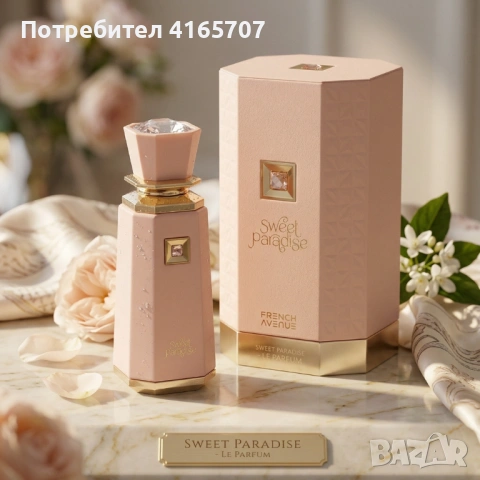 Дамски парфюм French Avenue Sweet Paradise, 100 мл - Олицетворение на женския чар, снимка 3 - Дамски парфюми - 54070906