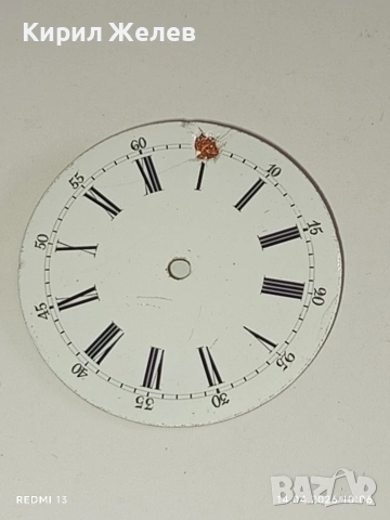 Лот 4 броя стари редки циферблати за механичен часовник ценни за реставратори и колекционери 23506, снимка 12 - Други - 54187220