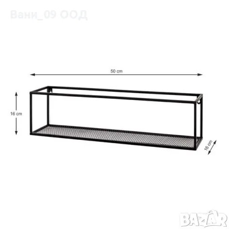 50см! Метална стенна етажерка , снимка 3 - Етажерки - 47740072