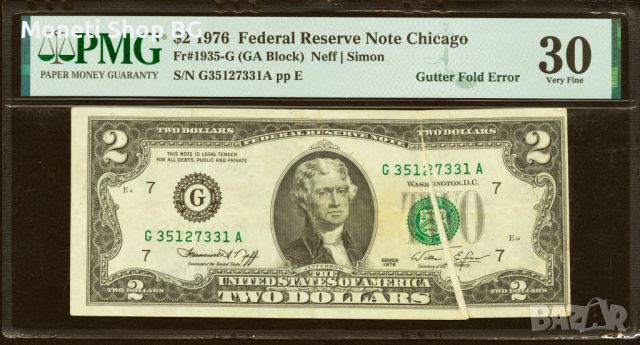2 долара с Gutter Fold Error, снимка 1 - Нумизматика и бонистика - 45697815