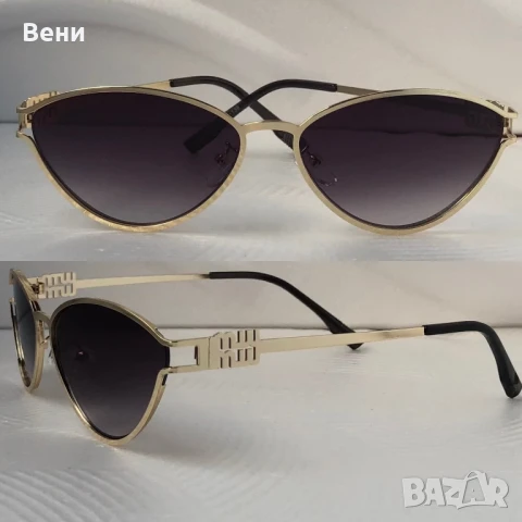 Топ модел дамски слънчеви очила/ колекция 25/ , снимка 6 - Слънчеви и диоптрични очила - 51235539