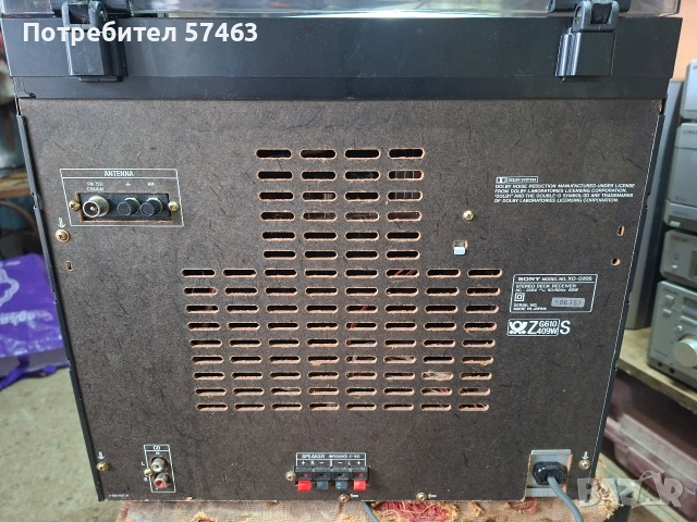 уредба, снимка 4 - Аудиосистеми - 53834631