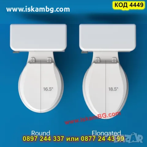 V-образна тоалетна седалка с биде - КОД 4443, снимка 7 - Други стоки за дома - 50316729