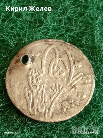 Сребърна монета 1 пара Османска Империя Султан Махмуд първи Константинопол 54254, снимка 4 - Нумизматика и бонистика - 53896320