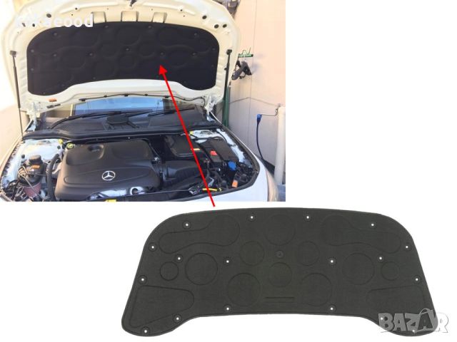 Изолация за преден капак на Mercedes CLA W117 (2013-2018), снимка 3 - Части - 45128463