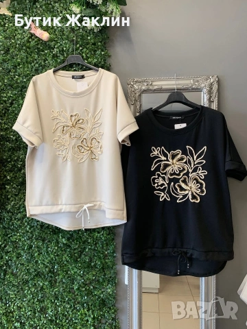 Дамска тениска 