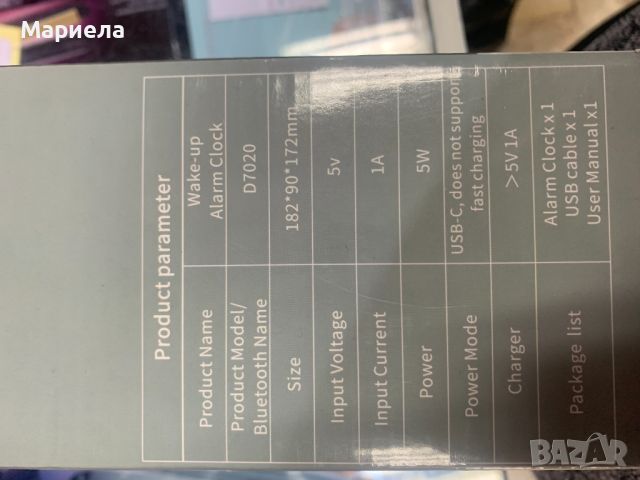 Будилник с Изгрев / Радио Часовник / Bluetooth / Лампа с Часовник и аларма, снимка 3 - Други - 45875539