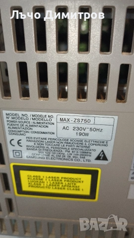 SAMSUNG MAX - ZS750, снимка 12 - Аудиосистеми - 54027921