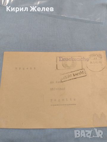 Стар пощенски плик с печати 1946г. Мюнхен Германия за КОЛЕКЦИЯ ДЕКОРАЦИЯ 26499, снимка 5 - Филателия - 46263074