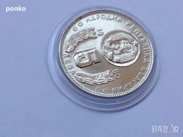 Супер рядка монета, снимка 2 - Нумизматика и бонистика - 53379101