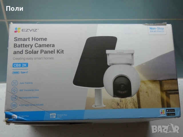 Ezviz Външна Wi-Fi Безжична IP камера AI соларна акумулаторна