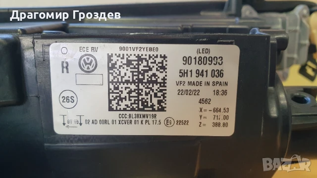 Оригинален IQ.LIGHT десен фар за VW GOLF VIII / Фолксваген Голф 8 (2019-2024), снимка 7 - Части - 51025844