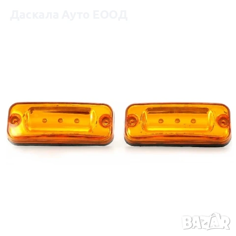 1бр. ЛЕД LED габарити с 3 SMD за ДАФ DAF , 2 цвята, снимка 3 - Части - 53890462