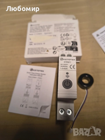 WiFi интелигентен прекъсвач, енергиен монитор, таймер (kWh измервател)1.0-63А