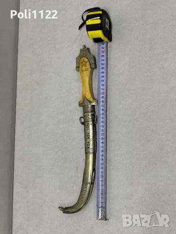 Арабска кама/ханджар, снимка 8 - Антикварни и старинни предмети - 50260517