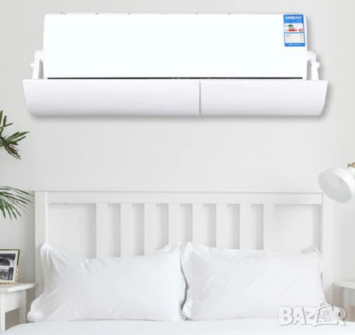 Прецизен дефлектор за климатик, Защита от директния въздушен поток, снимка 2 - Други стоки за дома - 46089470