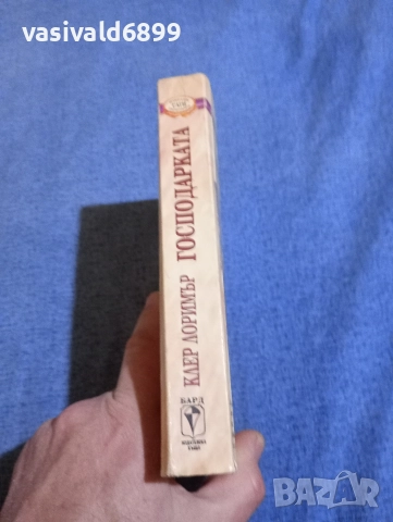 Клер Лоримър - Господарката , снимка 2 - Художествена литература - 52938640