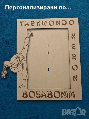 Персонализирани рамки за снимки, снимка 10 - Декорация за дома - 53905791