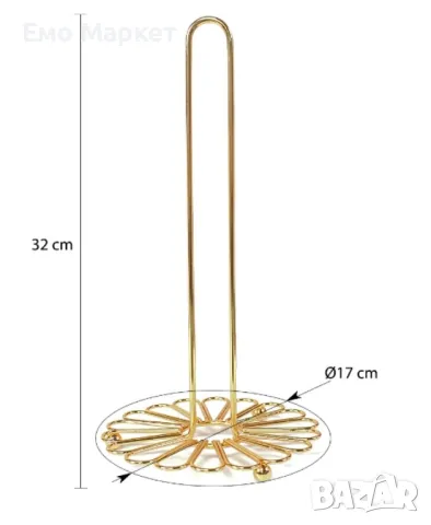 Златиста поставка за домакинска хартия, снимка 2 - Други стоки за дома - 48861911