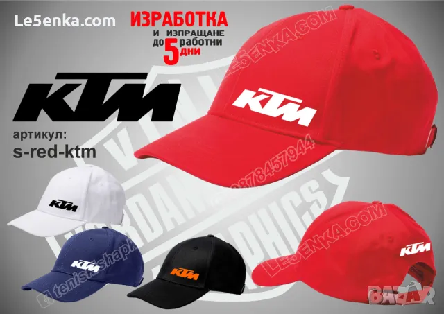 KTM тениска t-white-ktm, снимка 7 - Тениски - 46937567