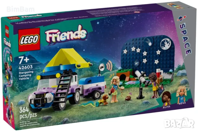 Конструктор LEGO® Friends Space 42603 - Къмпинг джип за наблюдение на звездите / 364 части, снимка 1 - Конструктори - 48921025