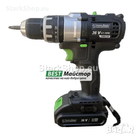 Премиум Качество Акумулаторен Ударен Винтоверт STAHLMAYER с 2 Батерии 36V 8AH + 30 Части Инструменти, снимка 2 - Винтоверти - 50317403