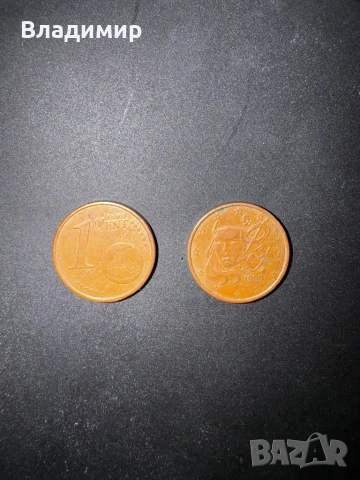 1 евро цент от Франция,1999