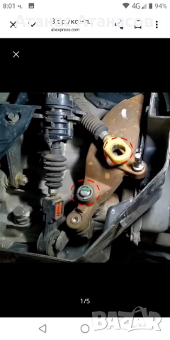 Гумена втулка селектор скорости за Форд Фюжън, Фиеста, Фокус и С-Макс , снимка 2 - Части - 52901597