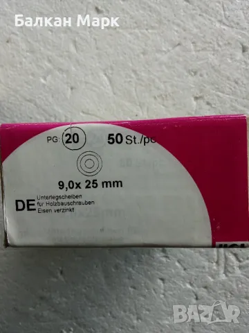 Поцинковани,подложни,конусни шайби,шайба за винтове за дърво – 9x25 мм (50, снимка 2 - Железария - 50360407