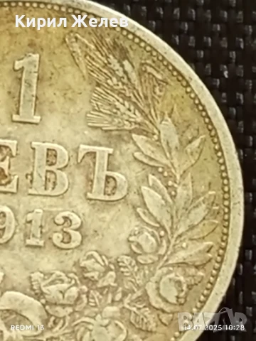 Сребърна монета 1 лев 1913г. Царство България Цар Фердинанд първи за КОЛЕКЦИЯ 41934, снимка 3 - Нумизматика и бонистика - 51012947