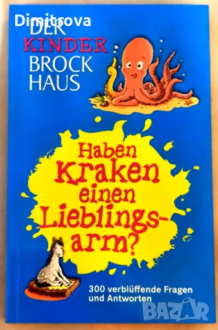 Der Kinder Brockhaus Haben Kraken einen Lieblingsarm?: 300 neue verblüffende Fragen und Antworten