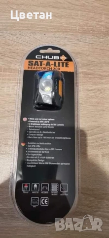 Челник Chub sat-a-lite headtorch 200 , снимка 3 - Екипировка - 53770938