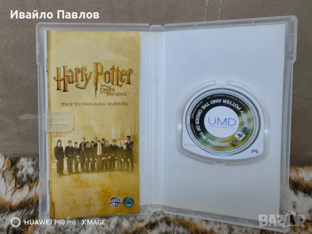 Harry Potter and the Orden of the Phoenix PSP, снимка 4 - Игри за PlayStation - 47682460