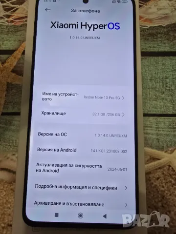 Xiaomi Redmi Note 13 Pro 5G 8GB/256GB Midnight Black - НОВ, ПЪЛЕН КОМПЛЕКТ, снимка 1 - Xiaomi - 48871674