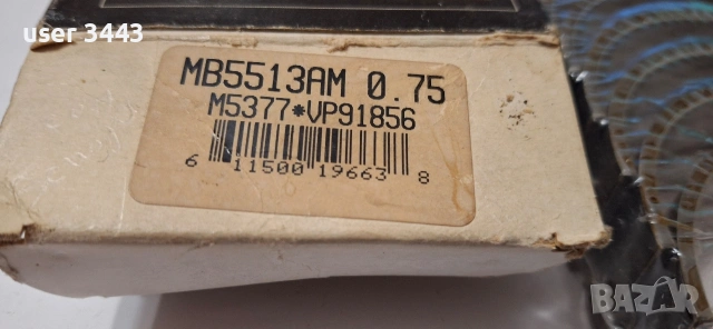 основни лагери колянов вал 