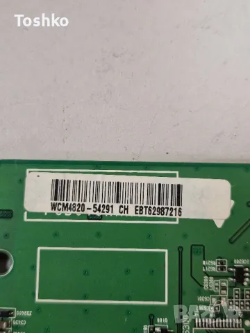 LG 47LB570V EAX65610904(1.0) EBT62987216 EAX65423801(2.1) 6870C-0481A LC470DUE(FG)(A4), снимка 3 - Части и Платки - 47121219