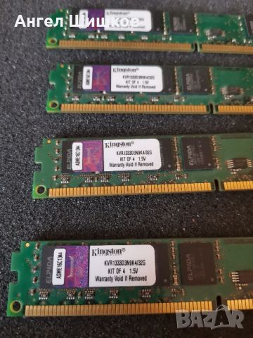 Рам памет Kingston 4х8GB 32GB DDR3 1333MHz, снимка 2 - RAM памет - 30370754