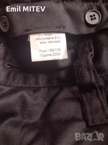 черен комуфлаж -нов-Договаряне . , снимка 3 - Панталони - 53013673