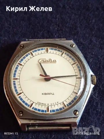 Стар рядък ръчен часовник Слава кварц СССР за КОЛЕКЦИОНЕРИ 24842, снимка 2 - Антикварни и старинни предмети - 49661137